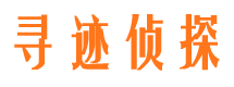 苍山市私家侦探